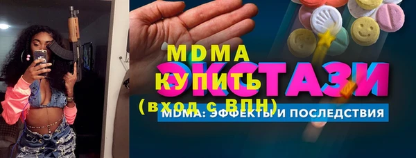 мяу мяу мука Волосово