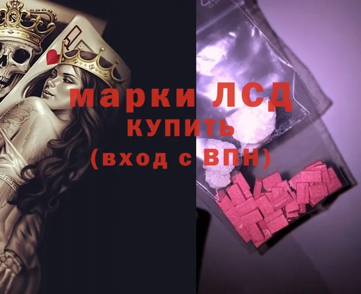 ЛСД экстази ecstasy  купить наркотик  Каргат 