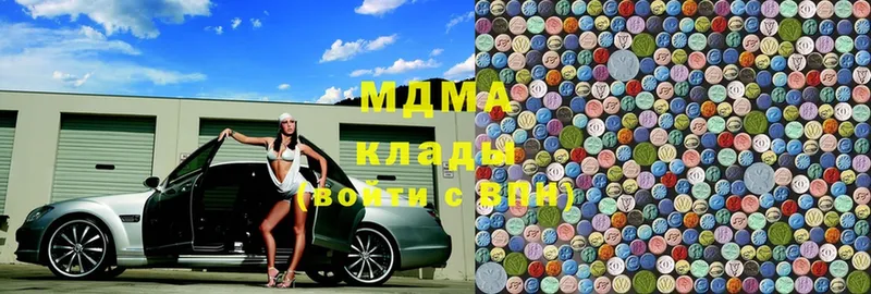 купить  сайты  Каргат  MDMA Molly 